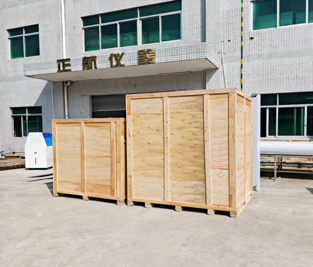 打包完毕
