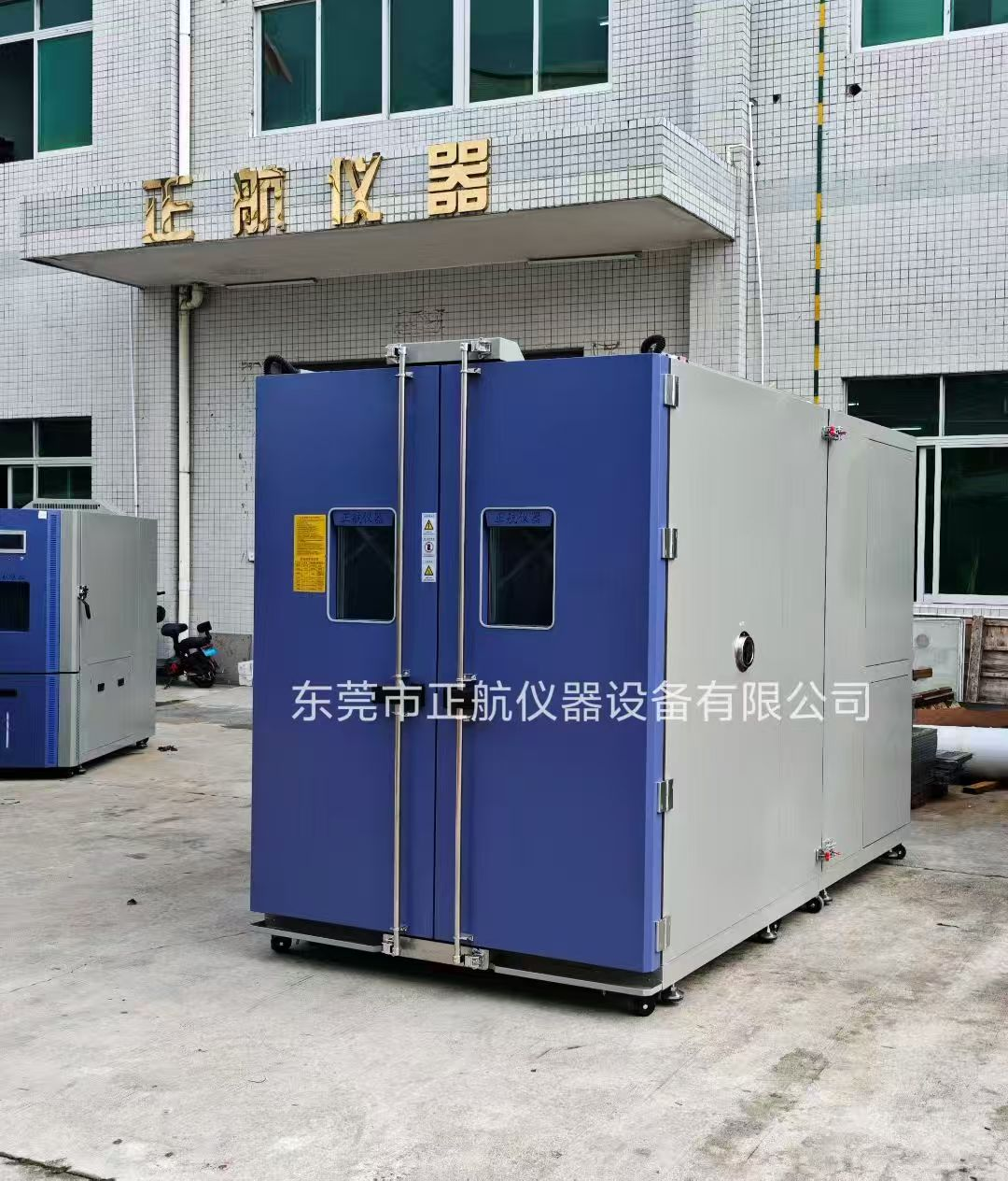 分体步入式恒温恒湿试验箱
