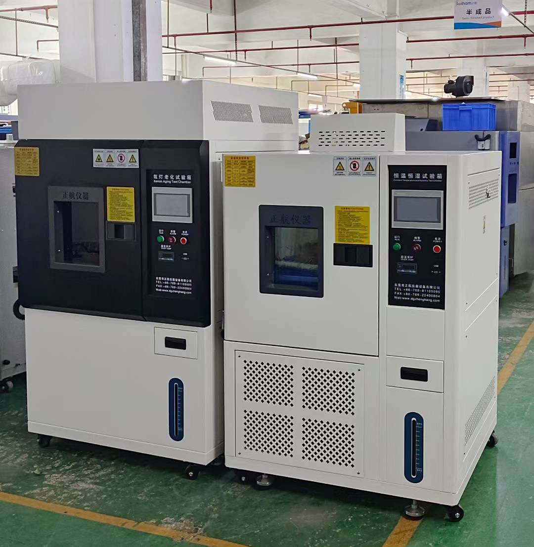 氙灯老化箱,恒温恒湿箱 氙灯老化箱,恒温恒湿箱