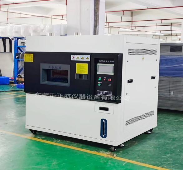 氙灯耐候老化试验箱.png