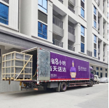 恒温恒湿试验箱出货 恒温恒湿试验箱出货